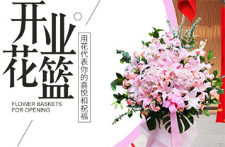 湖南长沙岳麓区望城坡街道望麓社区花篮配送